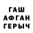 Amphetamine VHQ sergey zaharov