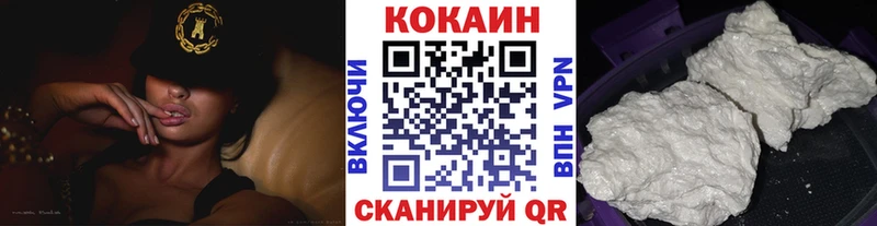 COCAIN 99%  Мариинский Посад 
