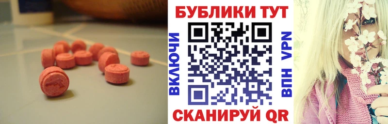 Ecstasy ешки  хочу   Мариинский Посад 