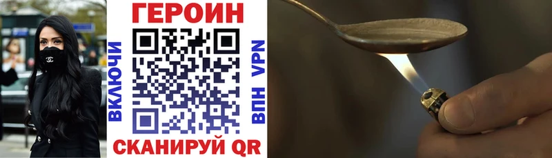 кракен как зайти  где купить наркоту  Мариинский Посад  Героин афганец 