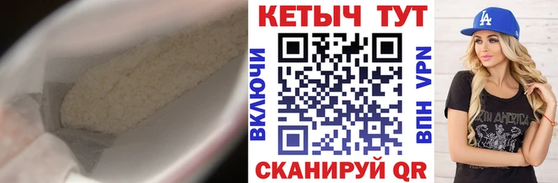 Кетамин ketamine  Мариинский Посад 