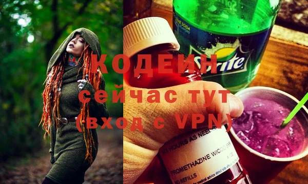 винт Армянск