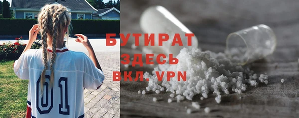 MDMA Балахна