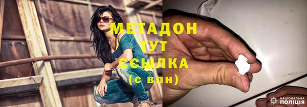 винт Армянск