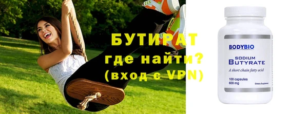 мефедрон Баксан