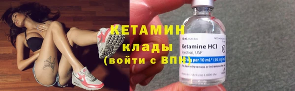 синтетический гашиш Арсеньев