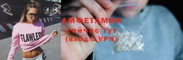 таблы Балабаново