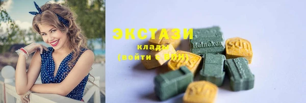 синтетический гашиш Арсеньев