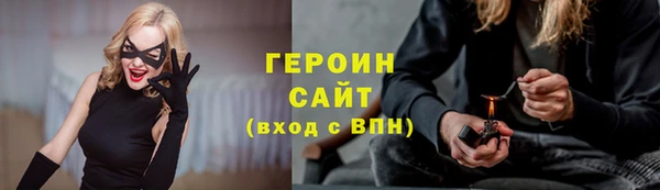 винт Армянск