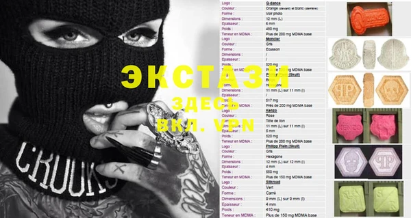MDMA Балахна