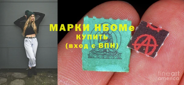 MDMA Балахна