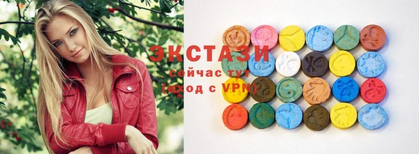 синтетический гашиш Арсеньев