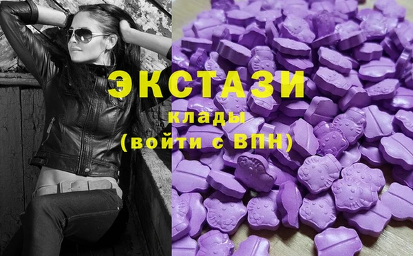 MDMA Балахна