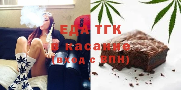 синтетический гашиш Арсеньев