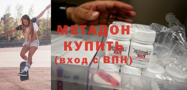 синтетический гашиш Арсеньев