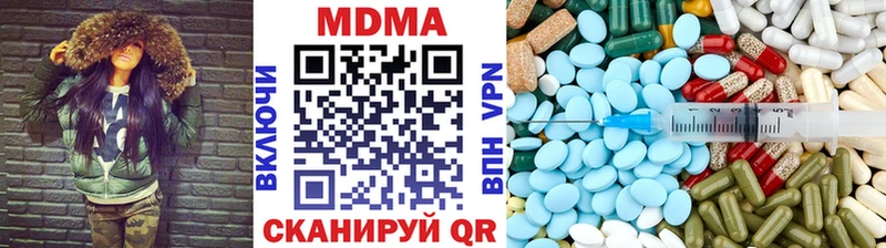 МДМА crystal  мега   Мариинский Посад 