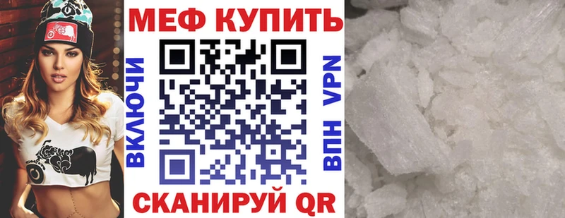 MEGA как войти  где продают   Мариинский Посад  Мефедрон кристаллы 