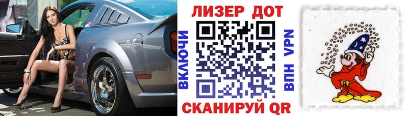 Наркотические марки 1,8мг  Мариинский Посад 