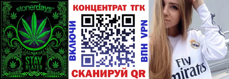 как найти закладки  Мариинский Посад  ТГК вейп 